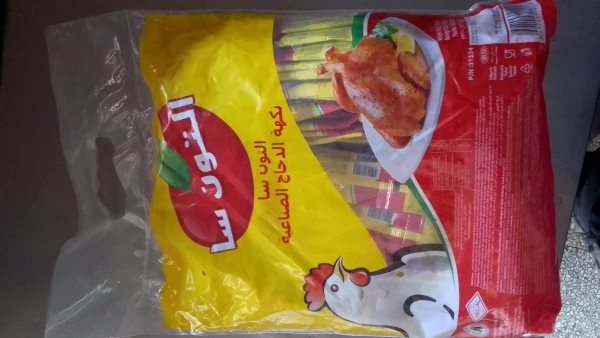 136 estuches de consume de pollo's foto | AlKombomaster |  BizneCubano